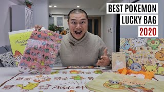 ¥3,300 Pokemon Lucky Bag 2020 - Mister Donut Japan | GIVEAWAY