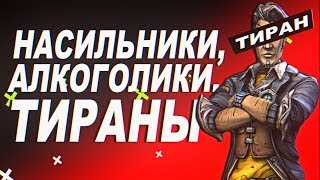 ХУДШИЕ ОТЦЫ В ИГРАХ.топ10 плохих папаш