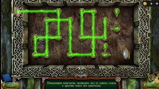 Затерянные земли 4. Скиталец (Lost lands: The  Wanderer Walkthrough) Прохождение #3