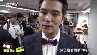 完全娛樂live直播1020-滿滿金鐘幕後一整集 你想得到的男神女神通通有