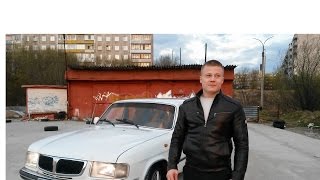 Тачка на прокачку для Avtomana ГАЗ 3110