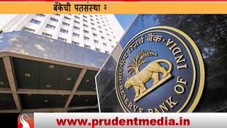 Prudent Media Konkani News│ 29 Sep 17 │Part 1