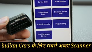 Best Car Scanner for all Indian Cars || CaRPM Garage Pro