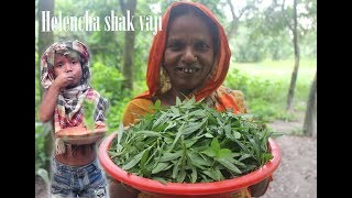 Traditional village food Helencha shak vaji recipe | Green leaf fry by granny