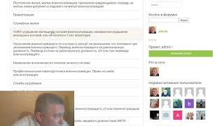 Не иметь гражданского жилья !!!!   нюансы и последствия
