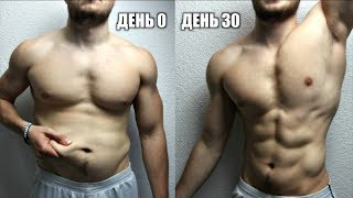 Как Стать Жиросжигающей Машиной (100% МЕТОД)