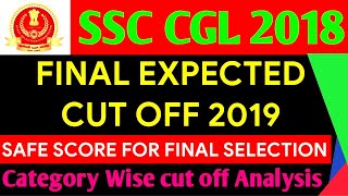 SSC CGL 2018 EXPECTED CUT OFF | SSC CGL 2018 FINAL RESULT DATE RTI REPLY | SSC CGL 2018 - 19