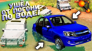 Агент 228 на ПЛАВАЮЩЕЙ ТАЧКЕ против МАФИИ - РП ПОГОНЯ в BeamNG Drive