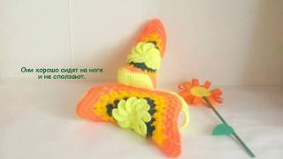 ? Следки "Цветочный рай" для дома. Тапочки крючком. (02.04.2019) // Crochet women's Slippers.