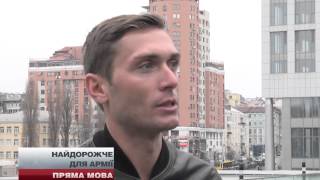 Учасник "Тур де Франс" проміняв велосипед на допомогу АТО