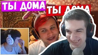 Evelone Смотрит: СИГНА ДЛЯ 7SSK7 / РЕАКЦИЯ JAMSIDE / HURMA УПАЛ / НАРЕЗКИ ФОРТНАЙТ СМЕШНЫЕ МОМЕНТЫ
