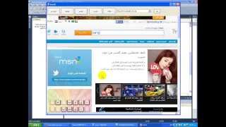 شرح عمل متصفح انترنت بسيط بالسي شارب