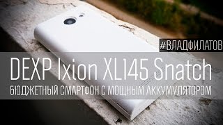 DEXP Ixion XL145 Snatch: бюджетный смартфон с мощным аккумулятором