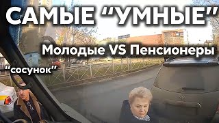 Подборка САМЫХ "УМНЫХ" водителей #337