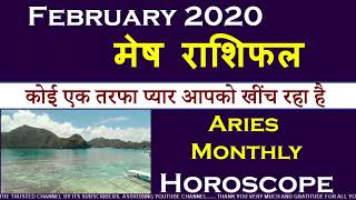 February 2020  ? Aries ♈ Mesh    Monthly Rashifal Predictions Horoscope Based on Sun Sign