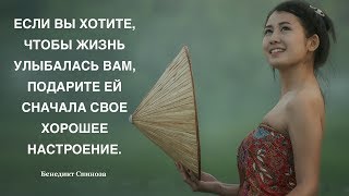 Как Цитаты Помогают Добиваться Целей в Жизни | Мотивация