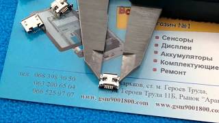 Разъем, гнездо для планшета micro usb 5Pin Вариант 25 с бортиком http://gsm9001800.com.ua/