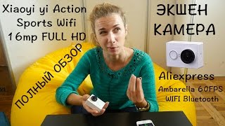 Экшен Камера Xiaomi Yi 1080 P 60fps 16MP wifi