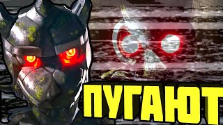 СТРАШНЫЕ АНИМАТРОНИКИ ПУГАЮТ НАС / CASE 2: Animatronics