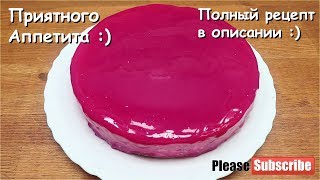 Торт Из Клубничного Йогурта