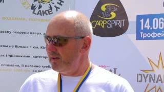 Спортивная ловля карпа. Кубок «Carp Spirit-Dynamite Baits 2017». День 5