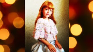 Накидка для девочки - 1 часть - Crochet cape - вязание крючком