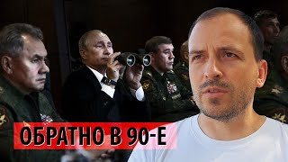 Элитки ищут, кто мог бы предотвратить народный гнев (Константин Семин интервью)