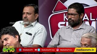 പൗരത്വ സമരവും നുഴഞ്ഞുകയറ്റക്കാരും | Kerala Summit