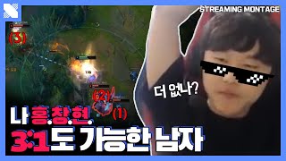 나 DRX 표.식. 정글 매드무비가 우스운 남자 | DRX 정글 표식 매드무비 | 거침없이 드래곤 | 드래곤X