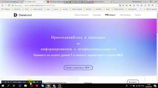 Получаем монеты DEX