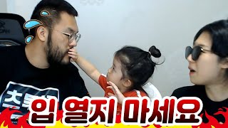 냄새 난다고 아빠 입 막아버리는 하임이ㅋㅋㅋㅋㅋㅋㅋ