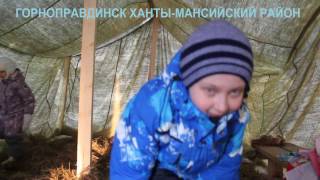 Как Ханты Мансийск и Горноправдинск на Крещение купаться в прорубь ходили)