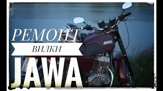 КАК ЗАМЕНИТЬ САЛЬНИКИ В ПЕРЕДНЕЙ ВИЛКЕ - Jawa 350