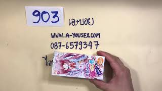 ร้านขายหีปลอมญี่ปุ่น จิ๋มปลอมราคาถูก ช่องคลอดฟิตกระชับดูดตอด ญี่ปุ่นแท้ 100%