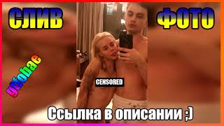 gtfobae слив фото реакция на слитые фото