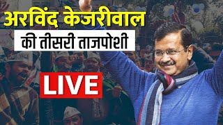 Delhi CM Arvind Kejriwal Swearing-in LIVE Updates, अरविंद केजरीवाल की शपथ पर सबसे बड़ी कवरेज