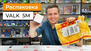 VALK 5 M Unboxing & First impression | Эксклюзивная Распаковка Valk 5 M