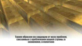 Оффшорный банковский счет