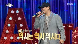 [RADIO STAR] 라디오스타 - Tiger JK & Bizzy sung 'Thumb''20180418