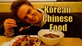 Eating Korean Chinese Food - Sweet and Sour Pork and Black Bean Noodles (탕수육 & 자장면)