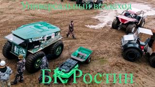 Всесезонный мотобуксировщик БК Ростин