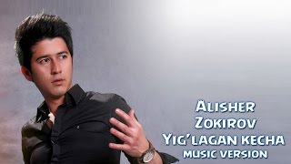 Alisher Zokirov - Yig`lagan kecha | Алишер Зокиров - Йиглаган кеча (music version)