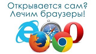 Браузер произвольно открывает страницы, как вы хотите открывать файлы такого типа http, решение