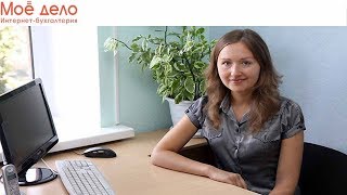 Расчет авансовых платежей по УСН