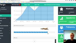 Fargocoin расчет прибыли  1000%   легко!
