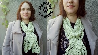 Вяжем ажурный шарф крючком. Мастер-класс по вязанию