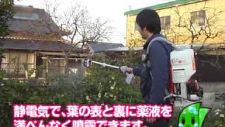 エンジン動噴『ピッタリフィット』で静電ノズルの噴霧テスト