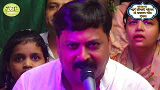 Hare Krishna Mahamantra || amit Goyal Ji || #Radhya