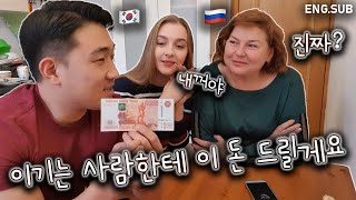 [국제커플] 장모님과 와이프랑 상금걸고 게임! 승자는? (한국인 러시아 가족)