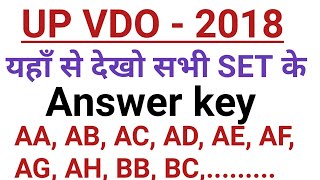 up vdo official answer key of all sets 2018 up vdo answer key